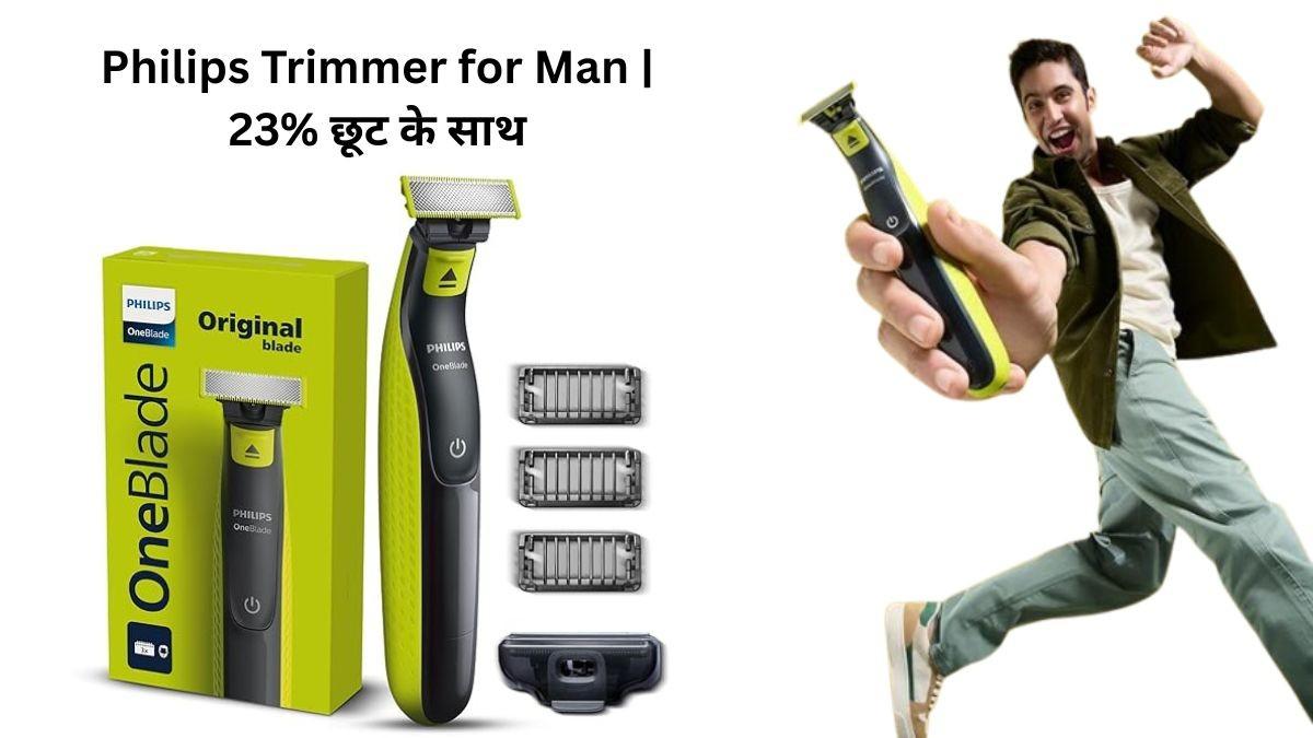 Philips Trimmer for Man – दाढ़ी और मूंछ के लिए बेस्ट ट्रिमर